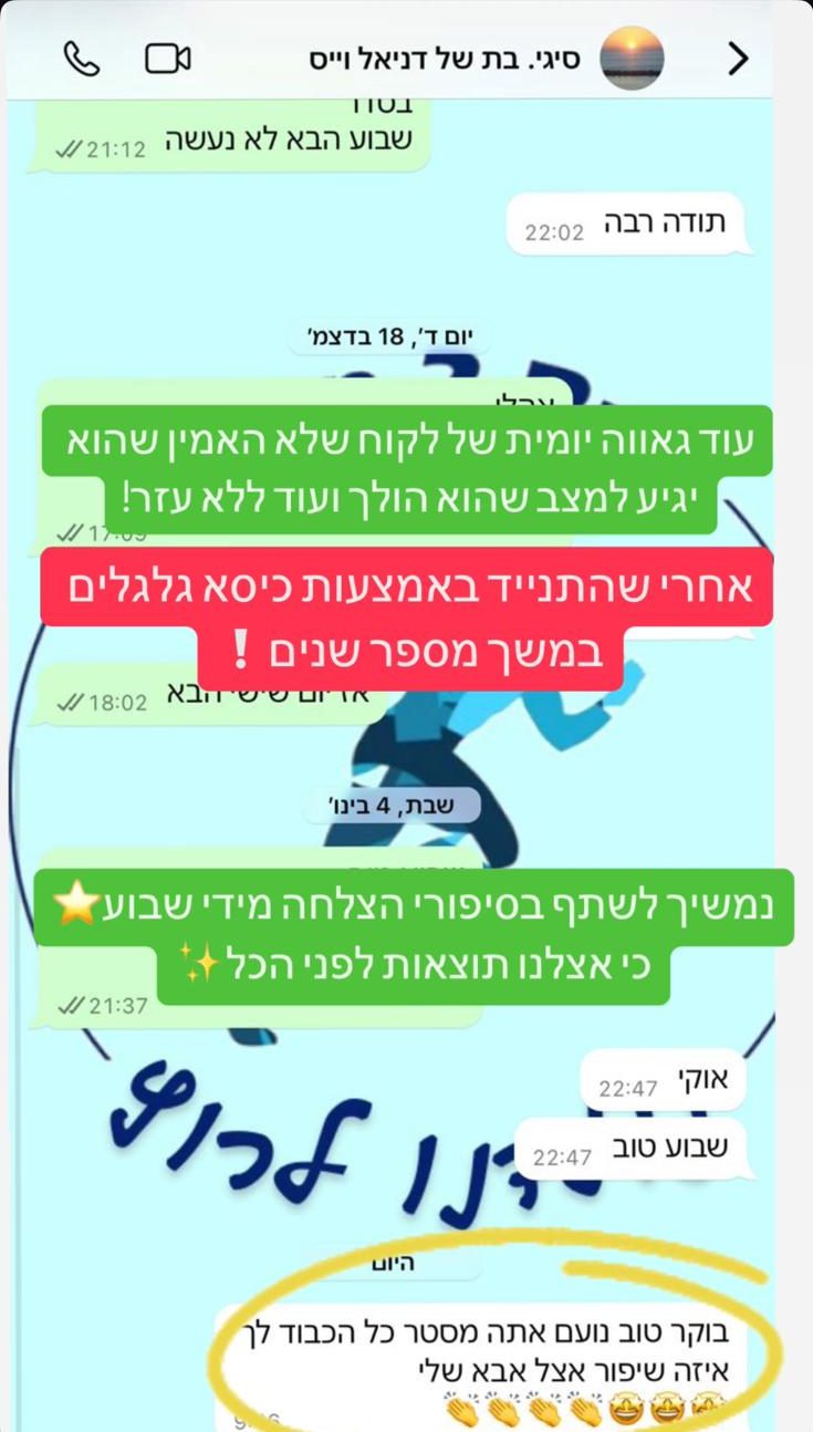 WhatsApp Image 2025-01-27 at 13.03.42