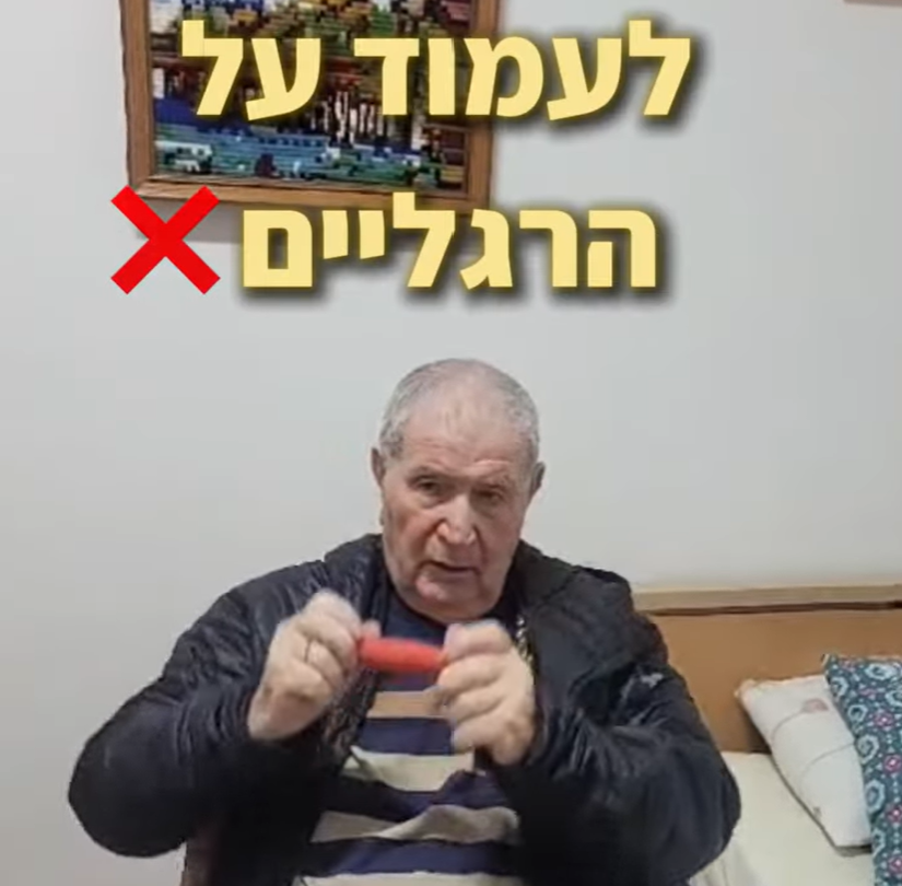 דניאל - אימון לגיל השלישי