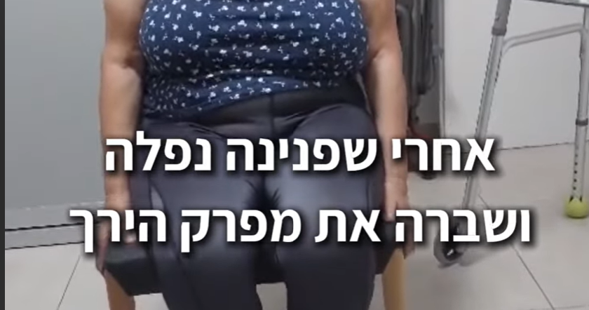 פנינה - חזרה לעצמאות