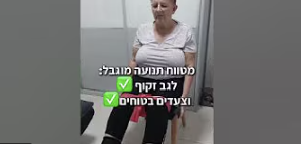 פנינה - חזרה לעצמאות