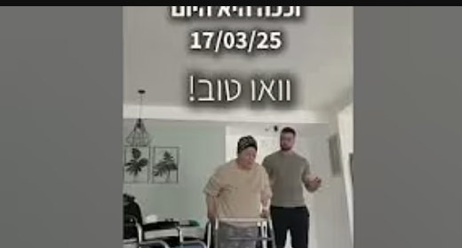 רחל - לא הצליחה להזיז את הרגליים