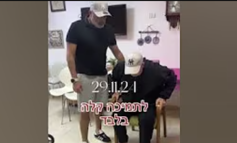 דניאל - חזר לעצמאות