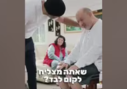 סמיון החזיר את החיוך