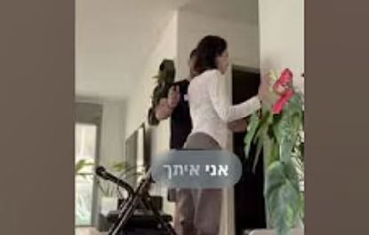 עדי ניצחה את הפחד