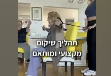 לילי חוזרת לעצמאות