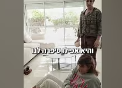 אידה מנצחת את הסרטן
