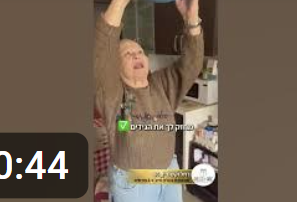 רחל חזרה לשגרה